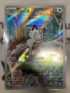 ポケカ スペシャルバトルセット プロモ ニャース