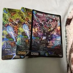 超重竜 ゴルファンタジスタ b 4枚セット 超重竜ゴルファンタジスタ B 4枚 ①最 安値 で