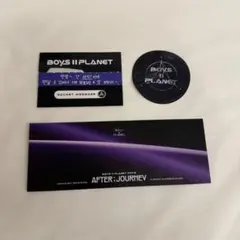 ボイプラ アーカイブ展 ポップアップ シークレットメッセージ アークティック
