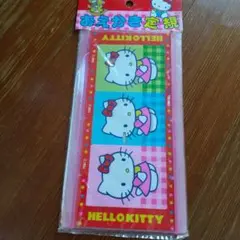 ハローキティ - 【1986年～】HELLO KITTY ハローキティ 14点セット【ヴィンテージ ハローキティ - 【1986年～】HELLO KITTY ハローキティ 14点