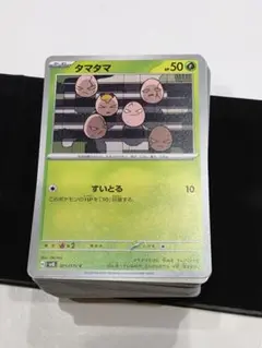 ポケカ　超電ブレイカー　ノーマル　約234枚　まとめ売り