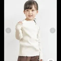 メロウリブTシャツ　ハイネック　カットソー　アイボリー　オフホワイト