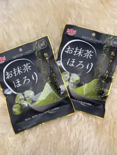 《❗️お値下げ中》 日進製菓 お抹茶ほろり 2袋セットのサムネイル