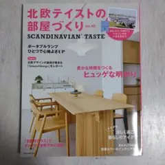 Item thumbnail for item d581880a-38bb-4e8b-b6c3-7469cbf3d40a