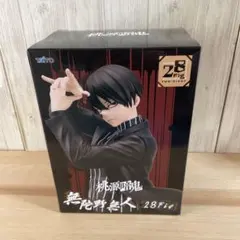 Item thumbnail for item 91e76ff2-2b2c-4072-bd06-24c3b1a51284