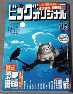 Item thumbnail for item 9935f80a-cf40-4bc6-aaf5-228d7acb5304