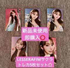 2025年最新】宮脇咲良 トレカの人気アイテム - メルカリ