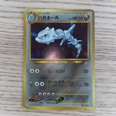 2025年最新】ハガネール 旧裏の人気アイテム - メルカリ