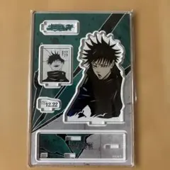 呪術廻戦 伏黒恵 名場面ジオラマフィギュア アクリルスタンド