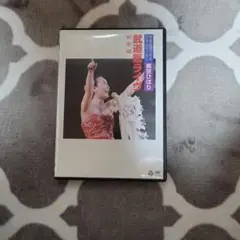 2026年最新】美空ひばり 映画 dvdの人気アイテム - メルカリ