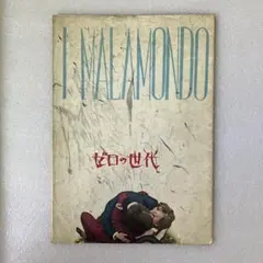 【セル版】草原の実験 DVD 廃盤 ロシア 映画 91+f2rEc53L._AC_UF350,
