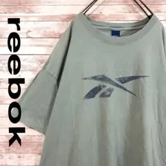 01008【人気】reebok ビッグシルエット　レアカラー　デカロゴ