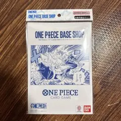 2026年最新】ONE PIECEカードゲーム BASE SHOPリミテッドカード