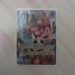 ホロカ 戌神ころね 2nd SR