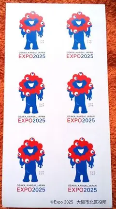 大阪万博 expo 中国館 激レア グッズ 非売品 非売品 2025年大阪万博 中国館 グッズ - メルカリ
