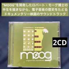 Moog Original Film Soundtrack 電子音楽 サントラ