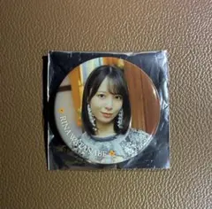 渡辺莉奈 18th Single ひなた坂46 LIVE 缶バッジ ②