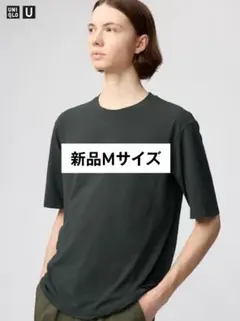 ユニクロ ドライEXクルーネックTシャツ ダークグレー