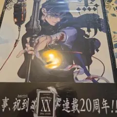 黒執事(36)