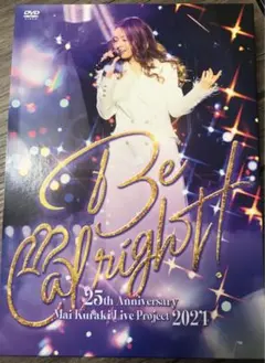 倉木麻衣/25th Anniversary Live 2024 DVD2枚組