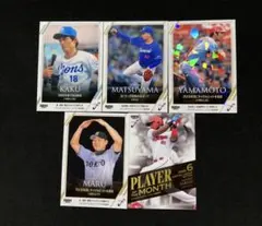 BBM2025 fusion 山本浩二キラ　松山晋也　郭泰源　丸佳浩　ファビアン