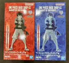 ONE PIECE BASE SHOP 一番くじ フィギュア2個セット
