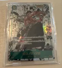 2026年最新】コミパラ ゾロ psa10の人気アイテム - メルカリ