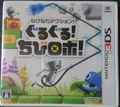 なげなわアクション!ぐるぐる!ちびロボ!