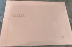 【新品未開封品✨】ヨルシカ 二人称（特典：レターセット付き） ヨルシカ 二人称 レターセット - メルカリ