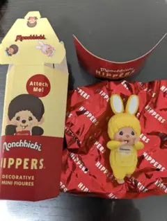 HIPPERS Monchhichiヒッパーズ モンチッチ チムタン　黄色