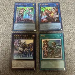 遊戯王 スタンプ 汎用ウルトラ4枚セット スタンプエディション