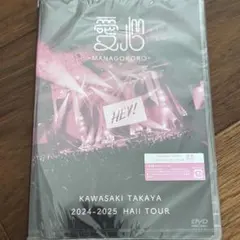 2025年最新】川崎鷹也ライブの人気アイテム - メルカリ