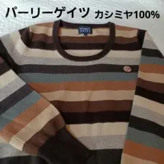 パーリーゲイツ レディースウェア