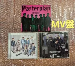 BE:FIRST CD Blu-ray MV盤　3点セット