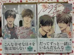 Item thumbnail for item 1af47928-f2e4-4096-9ba0-7cbd2083b027