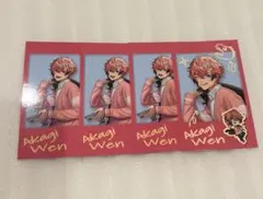 放課後オリエンス　Enjoy School Life! チェキ　赤城ウェン