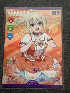 2026年最新】宮下愛 ヴァイスの人気アイテム - メルカリ