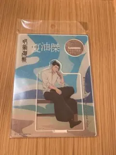 呪術廻戦 懐玉・玉折 アクリルスタンド 夏油傑