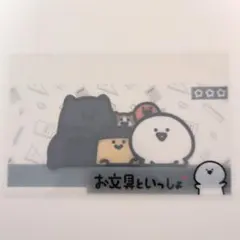 Item thumbnail for item b0c16694-e97c-4d65-8435-453ae5ca6890