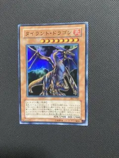 2025年最新】タイラントドラゴンの人気アイテム - メルカリ