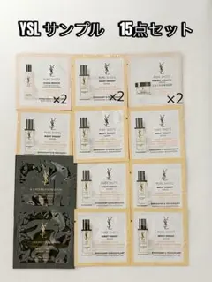 値下げ！！【新品未開封】YSL サンプル 15点セット