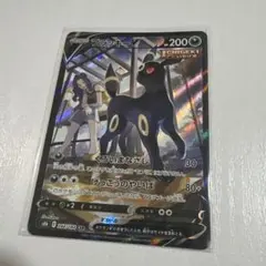 2025年最新】ブラッキーvmax csrの人気アイテム - メルカリ