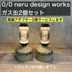 【ネルデザインワークス】nerudesignworks× BOMBE 新品未使用 受注商品 6/21締切>BOMBE neru design works ver – LOG