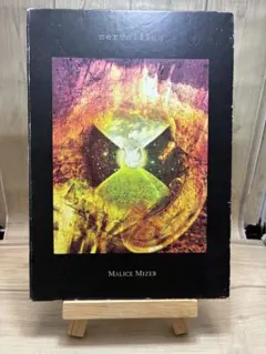 MALICE MIZER 「merveilles」　CD V系