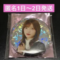 佐藤優羽 日向坂46 7回目のひな誕祭 ランダム缶バッジ レア - メルカリ