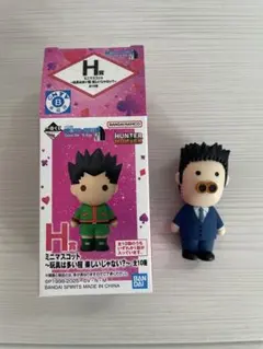 HUNTER×HUNTER 一番くじ H賞 ミニマスコット 未開封 - メルカリ