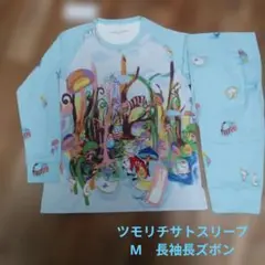 ツモリチサトスリープ　不思議な国のアリス　パジャマ　М　☆新品のサムネイル