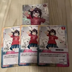 にじさんじ　まとめ売り 空星きらめ