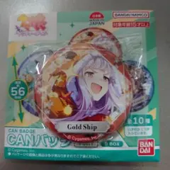 ★★ゴールドシップ