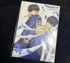 ブルーロック アニメ公式設定資料集 Vol.1 - メルカリ